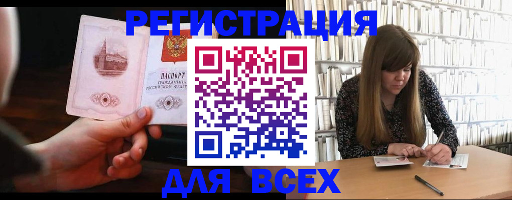 временная регистрация гарантия в Сургуте